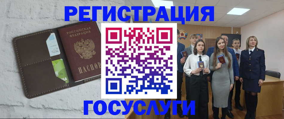 временная регистрация собственник в Прохладном